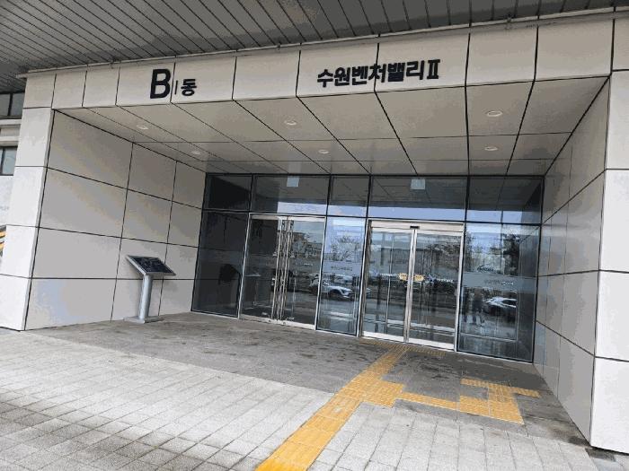 경기도 수원시 권선구 고색동 1152 수원벤처밸리2 2층비-204호 법원경매 물건 대표사진