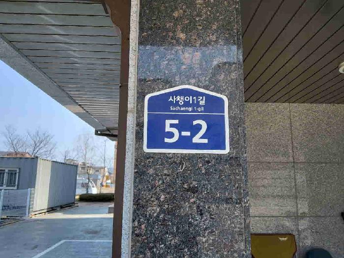 법원경매 2025타경55013 사진9 | 화성시 향남읍 하길리 1537 주택건물 경매