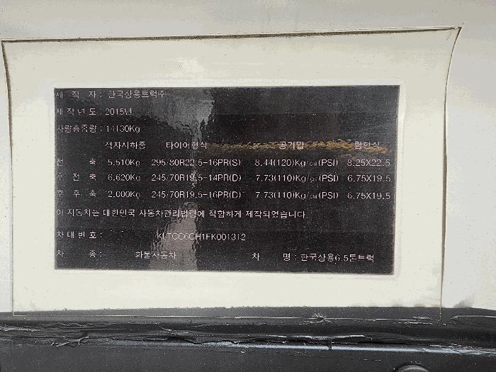 법원경매 2025타경59417 사진6 | 수원시 권선구 세화로 차량 경매