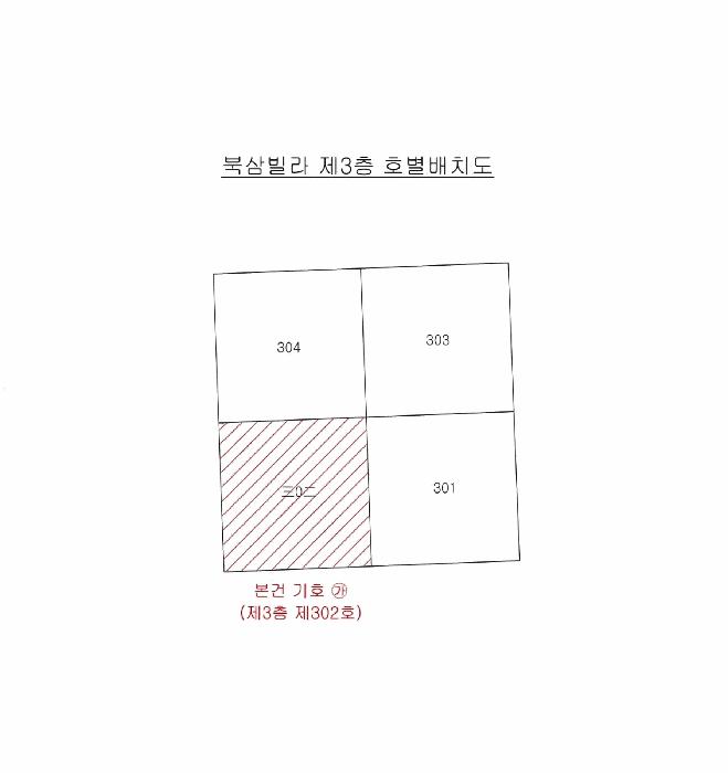 법원경매 2025타경8335 사진8 | 칠곡군 북삼읍 인평리 345-2 다세대주택 경매