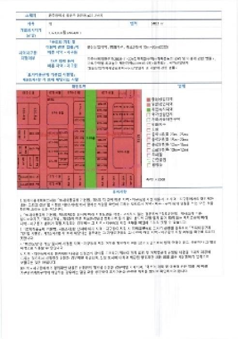 2025타경776 법원경매 사진13 | 광주 광산구 오피스텔 경매