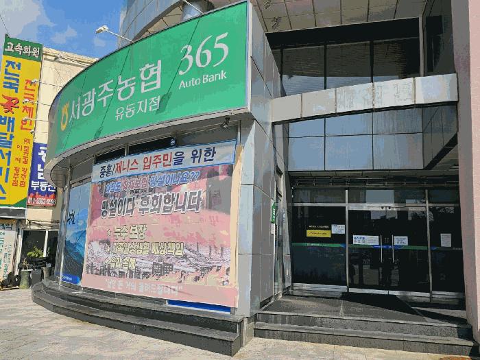 법원경매 2025타경1335 사진2 | 광주 북구 유동 10-22 근린시설 경매