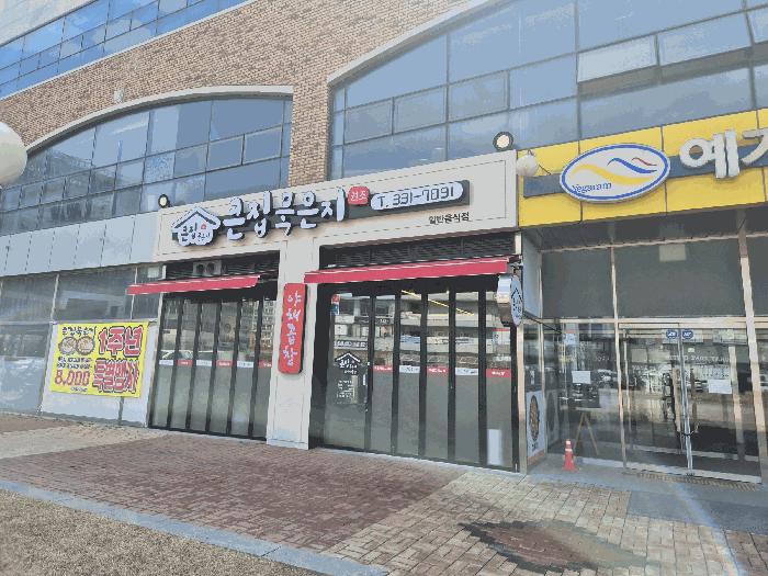 2025타경1878 법원경매 사진3 | 전남 나주시 근린상가 경매