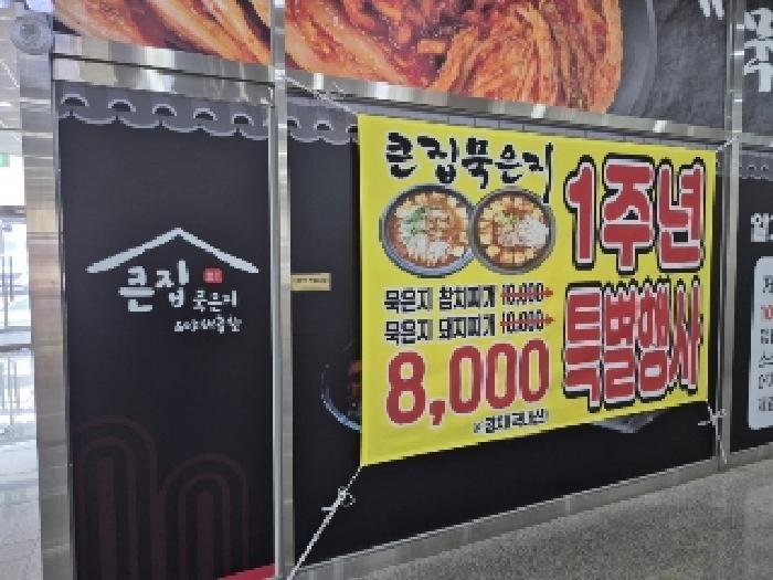 2025타경1878 법원경매 사진7 | 전남 나주시 근린상가 경매