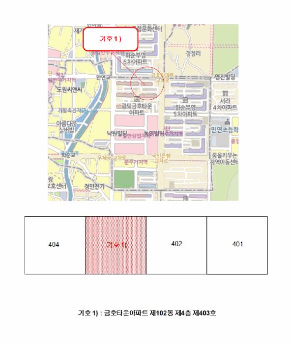 2025타경2086 법원경매 사진20 | 전남 화순군 아파트 경매