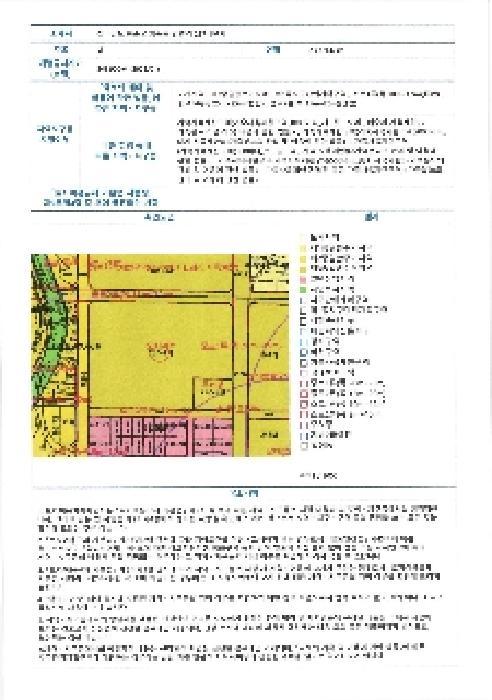 2025타경2086 법원경매 사진24 | 전남 화순군 아파트 경매