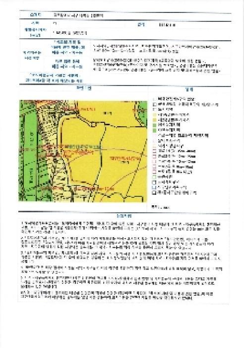 법원경매 2025타경30067 사진8 | 서구 북촌길 아파트 경매