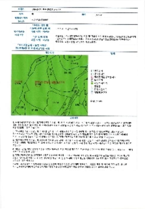 법원경매 2025타경30258 사진8 | 광주 북구 충효동 294 전답 경매