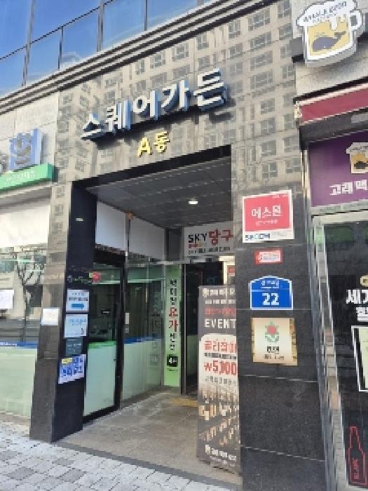 2025타경30890 법원경매 사진5 | 전남 나주시 근린시설 경매