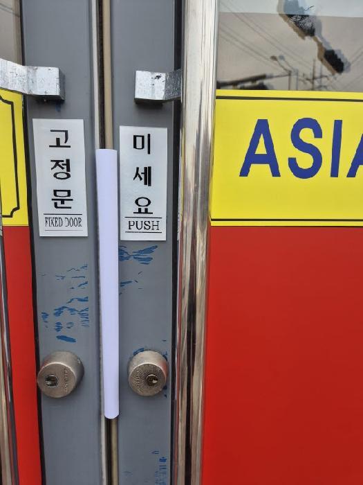 법원경매 2025타경31984 사진30 | 광주 광산구 고룡동 1014 공장 경매