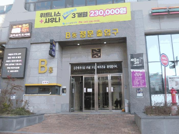 2025타경31993 법원경매 사진2 | 전남 나주시 오피스텔 경매