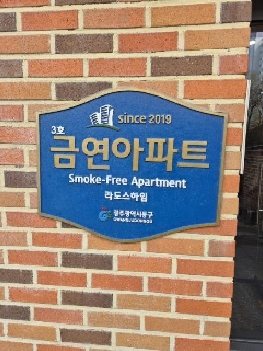 법원경매 2025타경32003 사진10 | 광주 동구 산수동 715 근린상가 경매