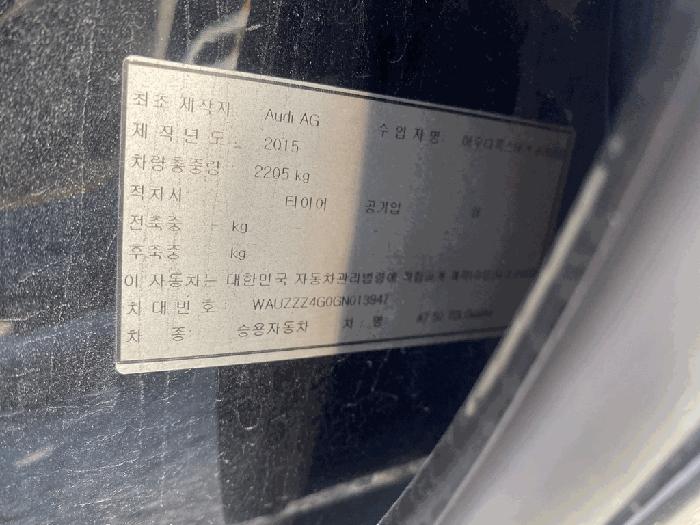 2025타경509537 법원경매 사진9 | 인천 미추홀구 차량 경매