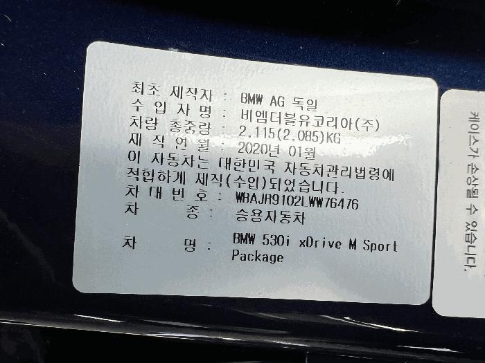 2025타경511374 법원경매 사진8 | 인천 남동구 차량 경매
