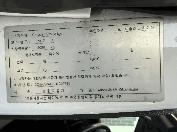 법원경매 2025타경513856 사진5 | 인천 미추홀구 학익동 차량 경매