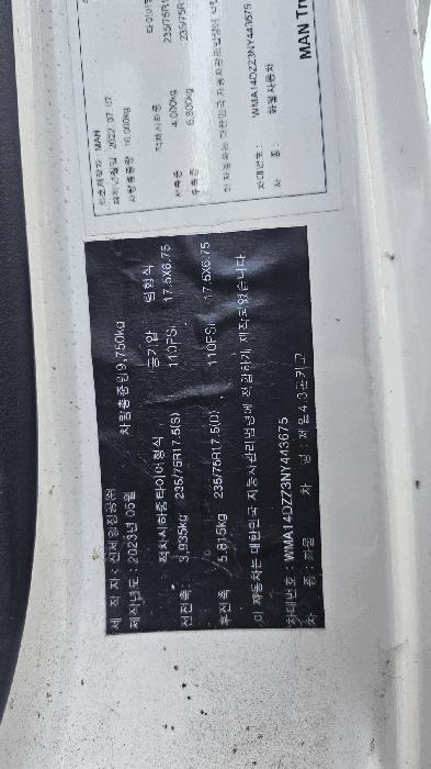 2025타경514036 법원경매 사진3 | 인천 중구 차량 경매