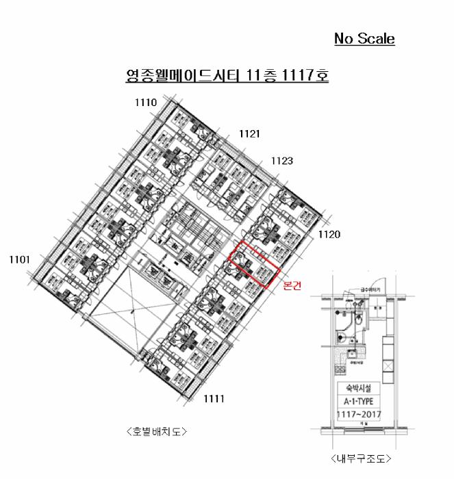 2025타경509241 법원경매 사진11 | 인천 중구 콘도(호텔) 경매