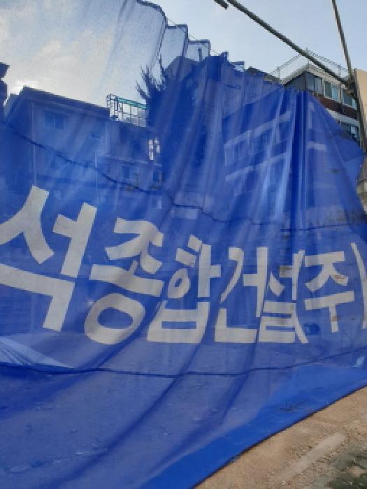 법원경매 2025타경50984 사진7 | 서울 성동구 하왕십리동 890-327 대지 경매