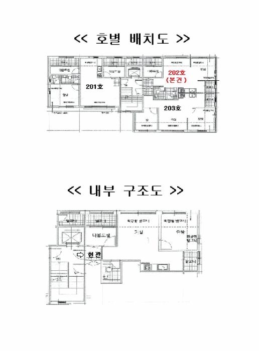 법원경매 2025타경51057 사진13 | 서울 강동구 암사동 479-13 다세대주택 경매