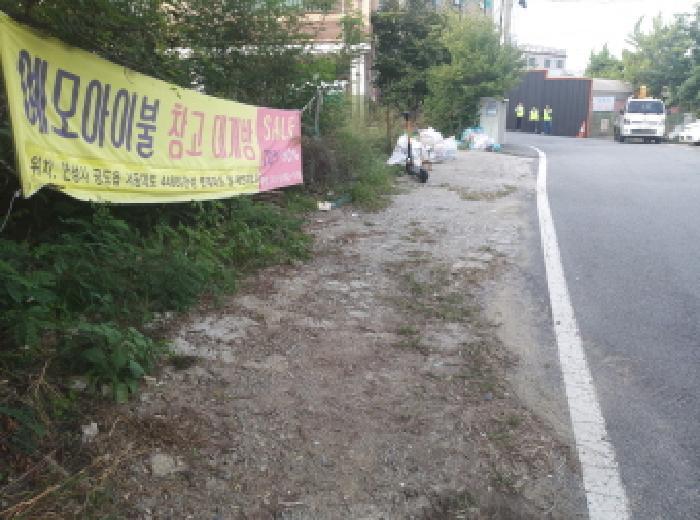 법원경매 2025타경811 사진6 | 안성시 공도읍 마정리 90-105 대지 경매
