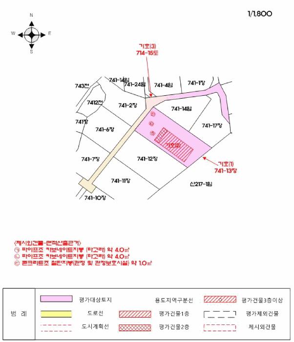 2025타경55149 법원경매 사진21 | 경기 화성시 공장 경매