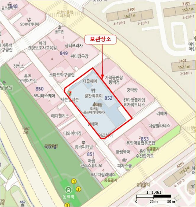 법원경매 2025타경58304 사진13 | 용인시 기흥구 동백3로11번길 차량 경매