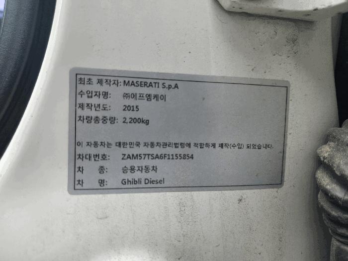 법원경매 2025타경59119 사진7 | 화성시 서신면 상안리 350 차량 경매