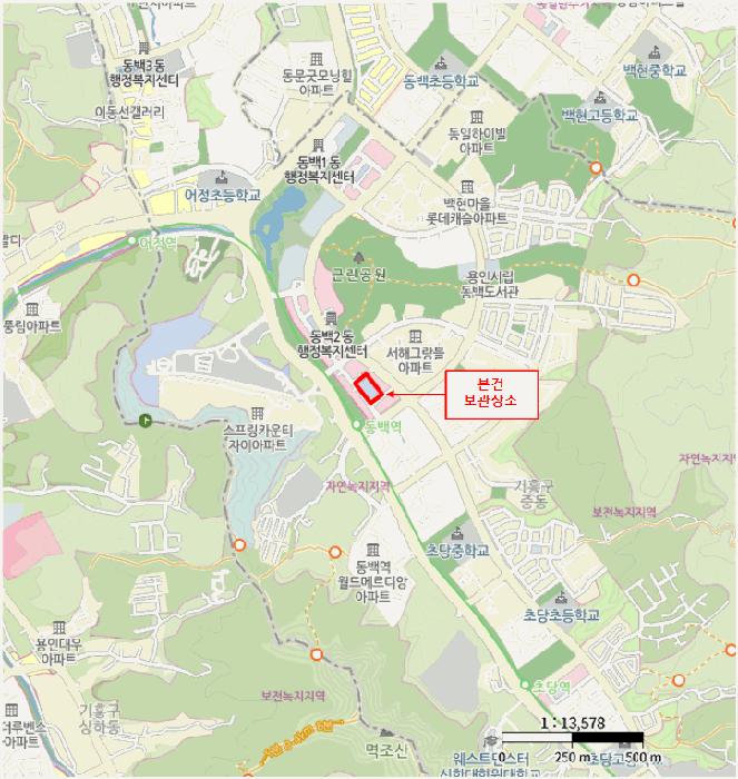 법원경매 2026타경50176 사진10 | 용인시 기흥구 동백3로11번길 차량 경매