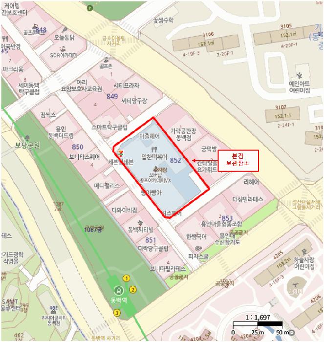 법원경매 2026타경50176 사진9 | 용인시 기흥구 동백3로11번길 차량 경매