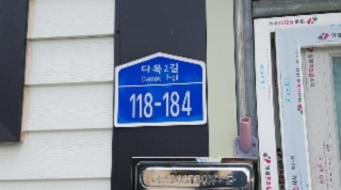 법원경매 2024타경51904 사진7 | 화천군 상서면 봉오리 임야 경매