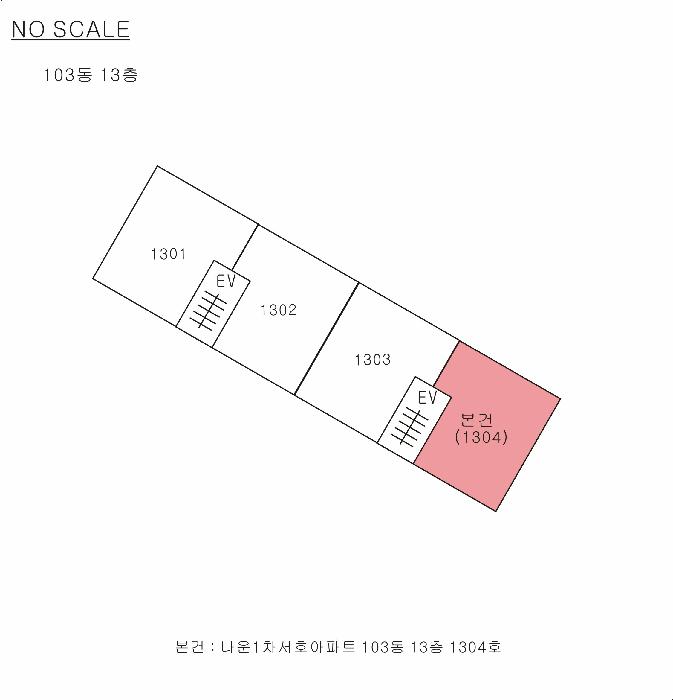 2025타경20576 법원경매 사진8 | 전북 군산시 아파트 경매