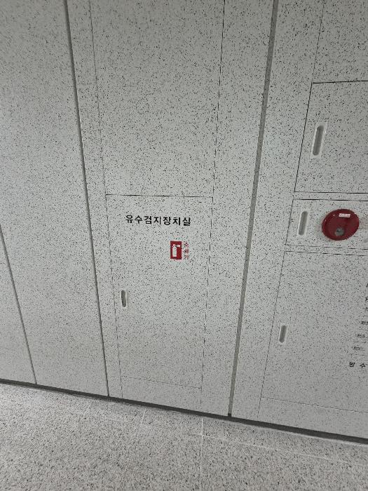 2025타경20758 법원경매 사진9 | 전북 익산시 아파트 경매