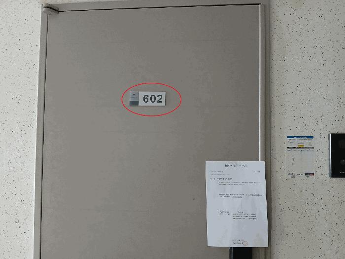 2025타경42454 법원경매 사진2 | 경기 평택시 아파트 경매