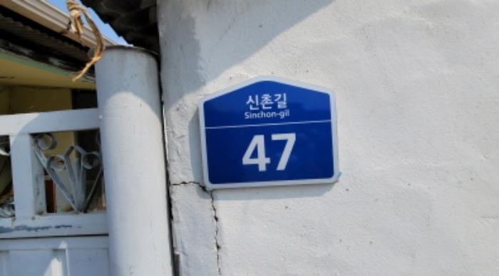 2024타경25907 법원경매 사진7 | 전북 익산시 주택건물 경매