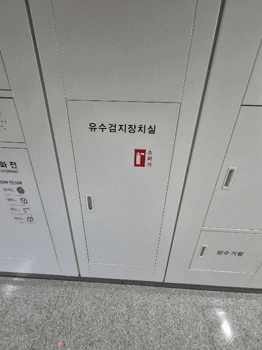 2025타경20808 법원경매 사진8 | 전북 익산시 아파트 경매