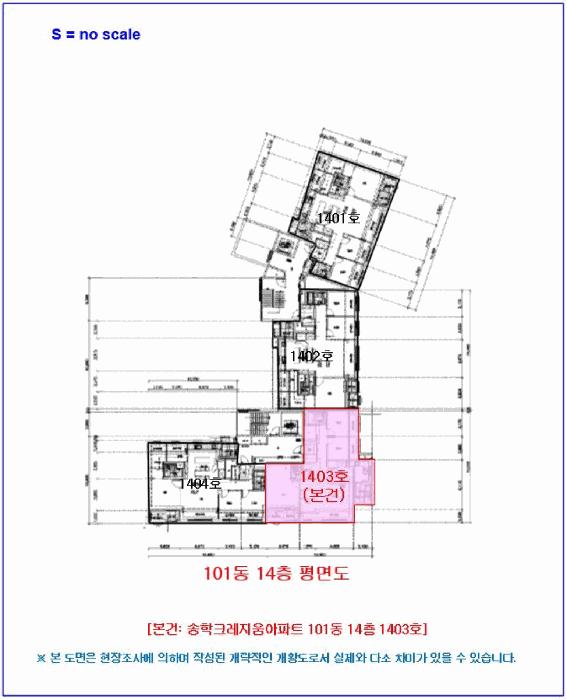 2025타경20839 법원경매 사진7 | 전북 익산시 아파트 경매