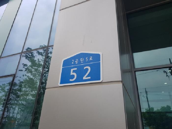 2025타경573 법원경매 사진28 | 천안 서북구 아파트 경매