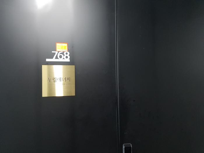 2025타경573 법원경매 사진21 | 천안 서북구 아파트 경매