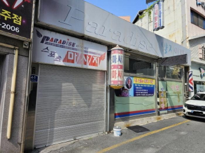 2025타경143 법원경매 사진13 | 충북 제천시 근린주택 경매