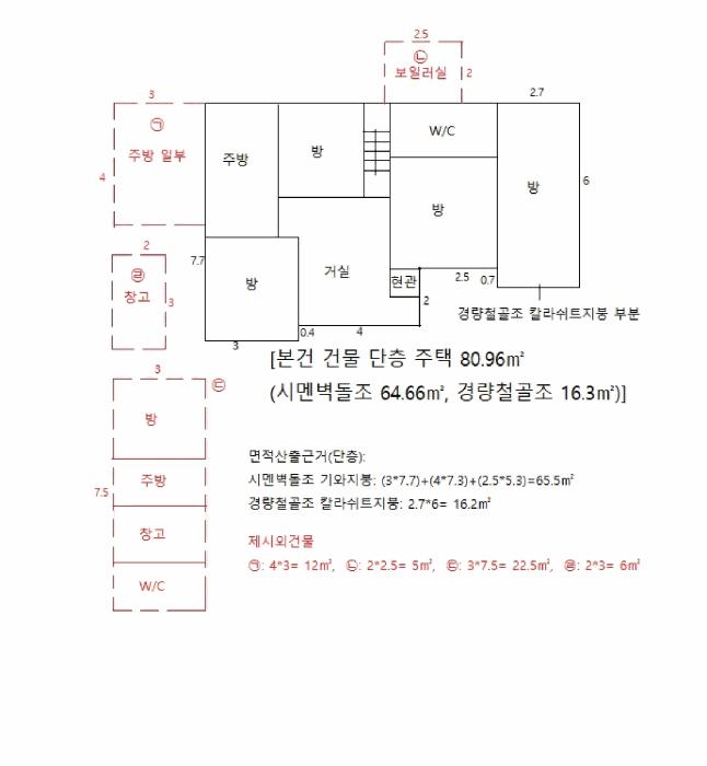 2025타경153 법원경매 사진27 | 충북 제천시 주택건물 경매