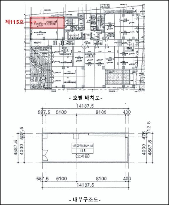 법원경매 2025타경565 사진10 | 원주시 반곡동 1900-3 근린상가 경매