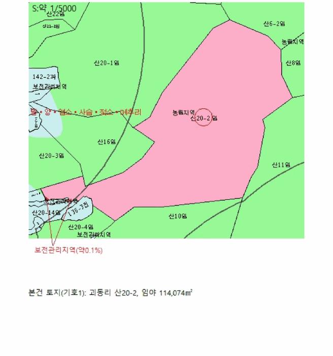 2025타경30615 법원경매 사진13 | 충북 충주시 임야 경매
