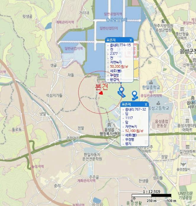 2025타경30663 법원경매 사진7 | 충북 음성군 임야 경매