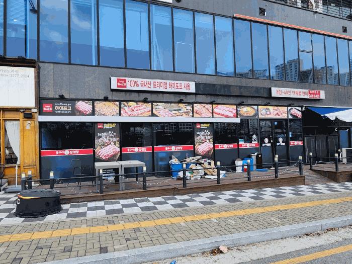 강원특별자치도 원주시 지정면 가곡리 1344-4 팬더프라자 1층109호 법원경매 물건 대표사진