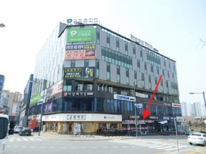 법원경매 2025타경20541 사진5 | 원주시 지정면 가곡리 1344-4 근린상가 경매