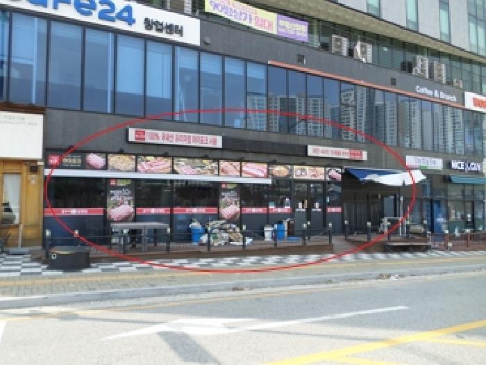 법원경매 2025타경20541 사진6 | 원주시 지정면 가곡리 1344-4 근린상가 경매