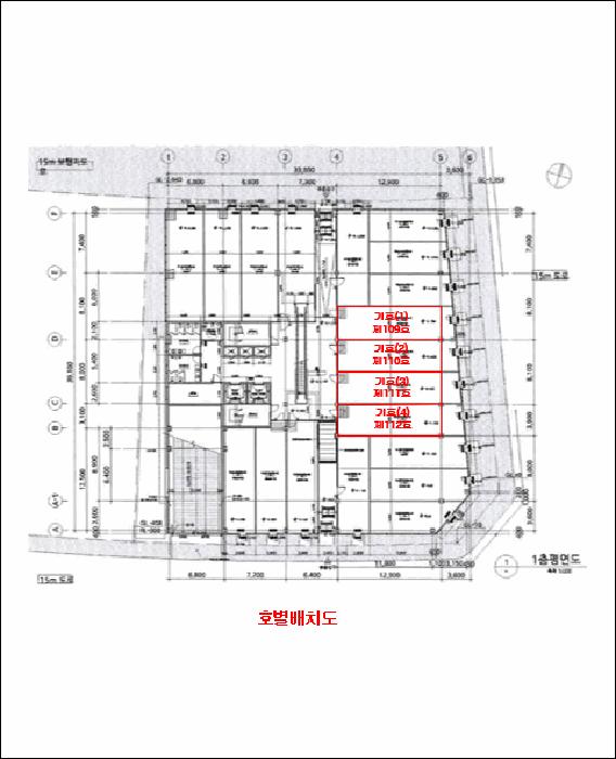 법원경매 2025타경20541 사진7 | 원주시 지정면 가곡리 1344-4 근린상가 경매