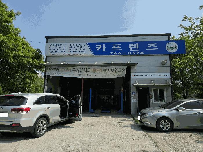 법원경매 2025타경20559 사진5 | 원주시 단구동 72 상가 경매