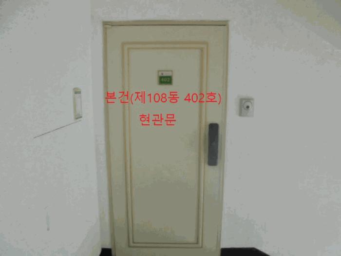 2025타경5389 법원경매 사진2 | 충북 제천시 아파트 경매