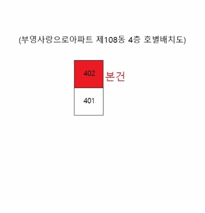 2025타경5389 법원경매 사진9 | 충북 제천시 아파트 경매
